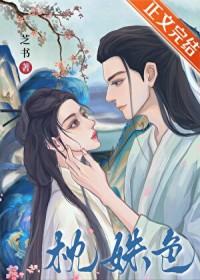 枕簟什么意思
