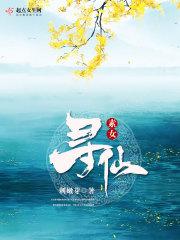 异界召唤宠兽系统