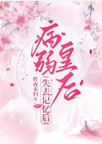 大唐贞观第一逍遥王李慕云