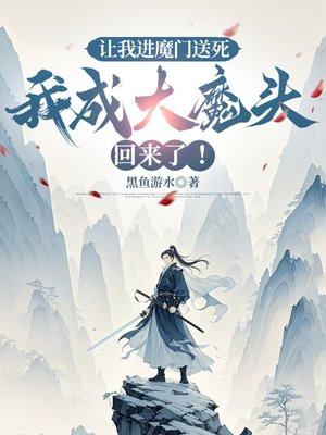 美人娘亲被巧取豪夺后笔趣阁