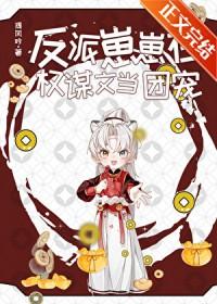 大难不死以后命运会变吗