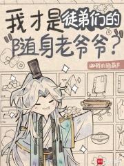 大偶像笔趣阁