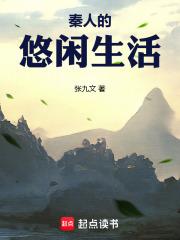 爱上姐姐的男生