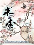 甜蜜暴击有点虐