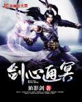 恶魔敕令