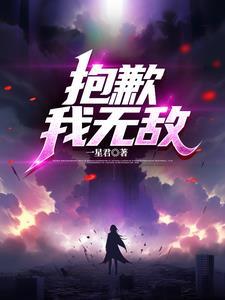 天道方程式百科