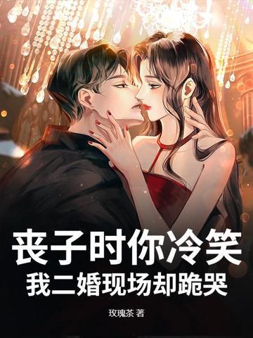 孤心月光免费阅读