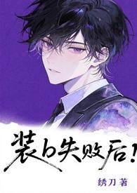 李现人生若如初见免费观看