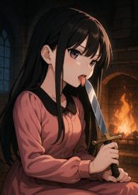 妻妾无敌百度百科
