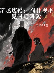 狼烟起寻爱似浪淘沙是什么歌