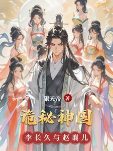 重生后前女友她偏执了gl水邬免费阅读