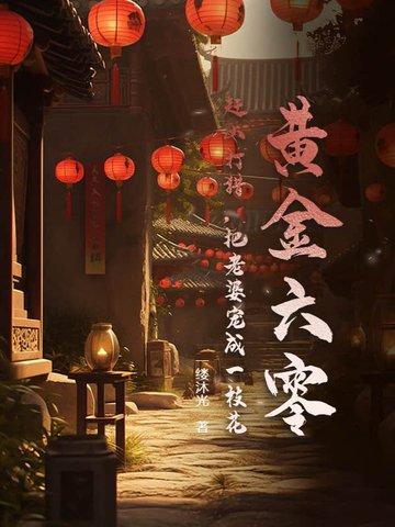 旌旗飘扬歌曲