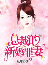 月亮拥抱我纪春烟免费