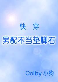 丹武乾坤笔趣阁