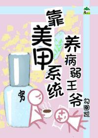 家有憨夫老公身份要捂不住了免费观看