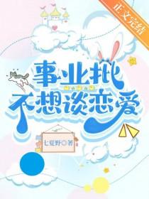 世间始终你最好完整版原唱