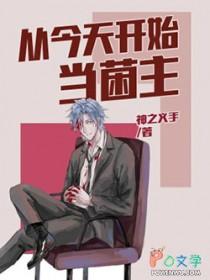 圣武神尊主角几个女主