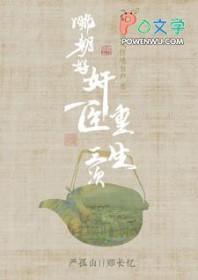 枭雄之明末争霸 冷月破刀九五网