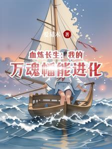 灿烂的阳光晋江