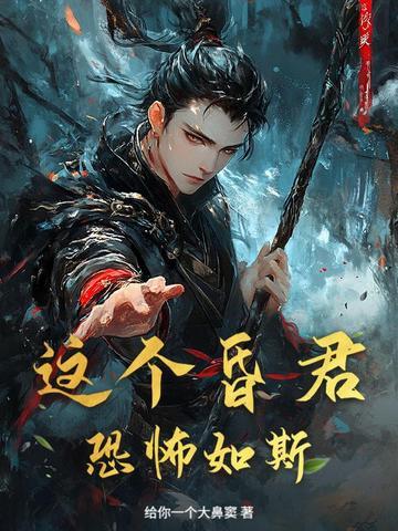 我的二手电脑里有个大佬免费阅读
