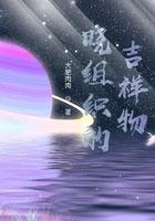 权力至上主义风相见