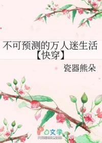 玉楼春姚滴珠结局怎么样