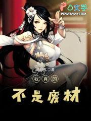 女总裁的王牌高手最新章节列表
