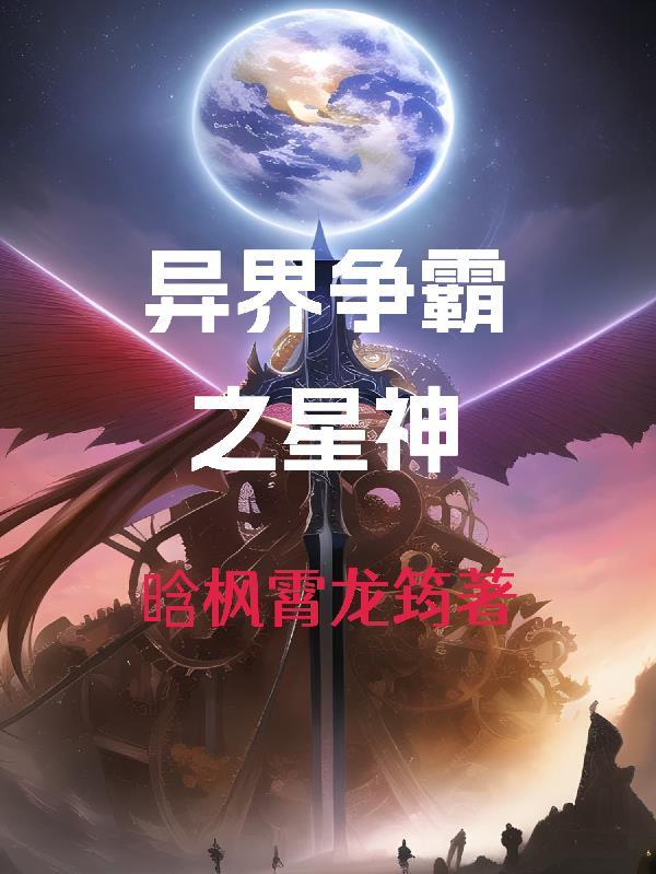 盖世人王剧情介绍