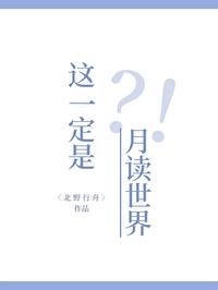 三大恶魔独宠我txt