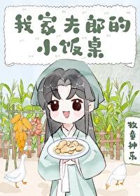 大宋一品驸马免费阅读