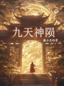 主角是战锤邪神的