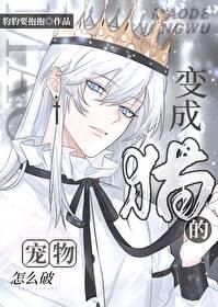 放蛊是怎么放的