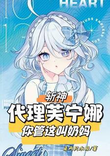 术士的星空 TXT