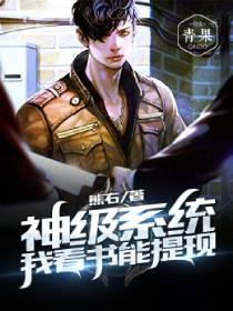 如果给诸葛亮无限