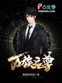 斗罗琴声一响