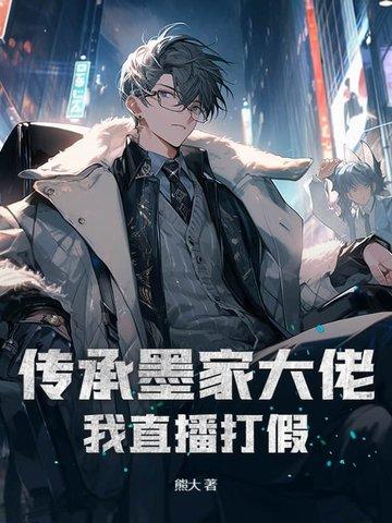 破产之后(h)by朴少