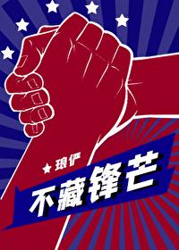 都市邪皇御女双休