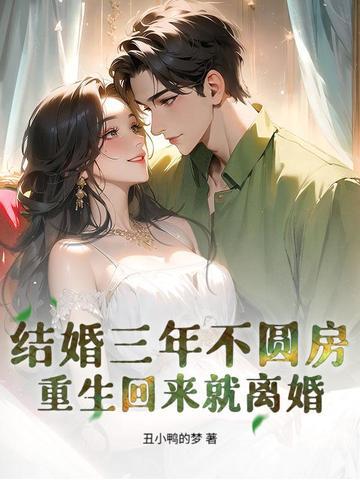 合租神医收留逃婚大小姐最新章节更新时间