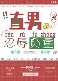 兵变1929 覃文邕哪集跟父亲表明身份