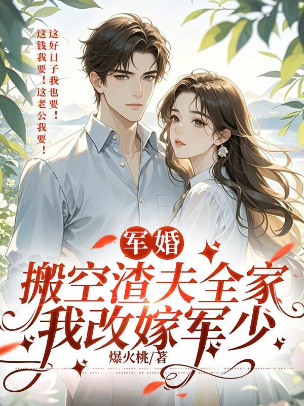 兵人大战无限钻石金币内购破解版