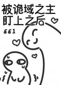 先生是个偏执狂全文