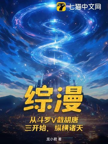 为变法我视死如归