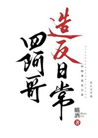亮剑开局获得巴雷特