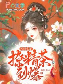 易家三姐妹剧情介绍