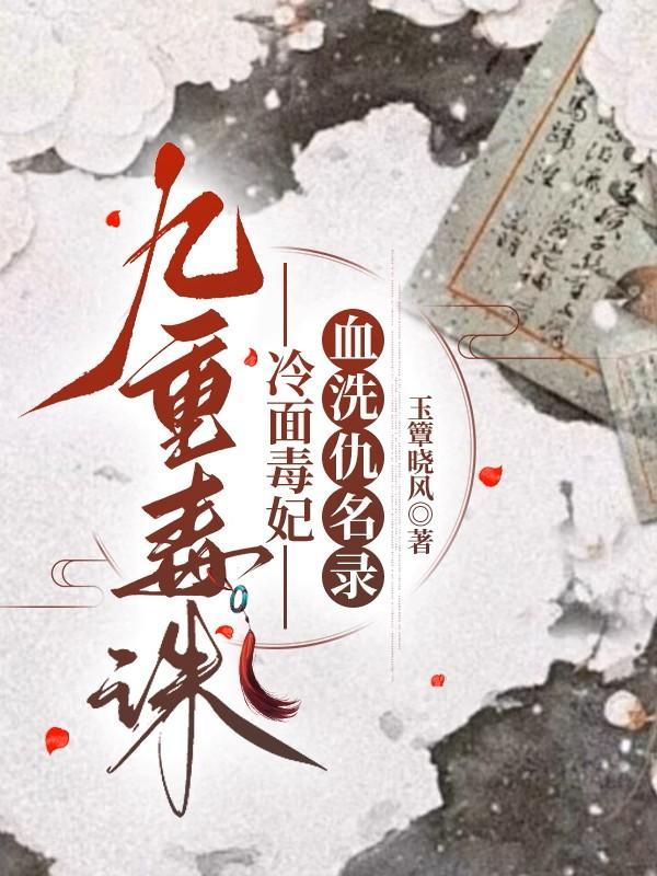 筺出未来
