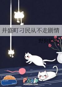 从山野求生开始书城
