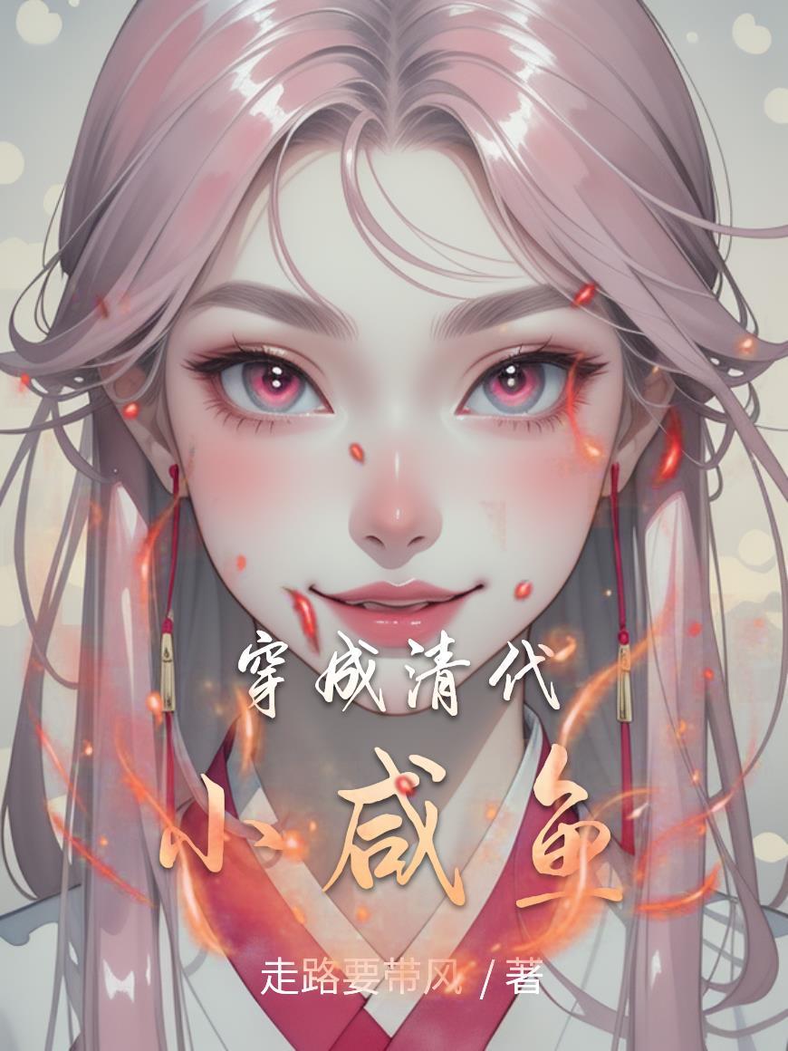 漫画书里我为王