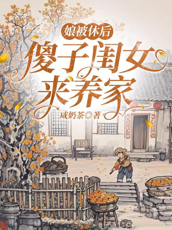 我的建设材料是诡异 清风扶醉月