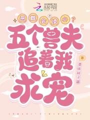 掠夺各个世界主角的气运的