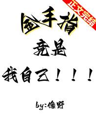 重修仙道